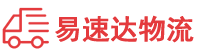 衡阳到新宁县物流公司